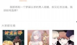 3D漫画免费网址,揭秘热门网址一览